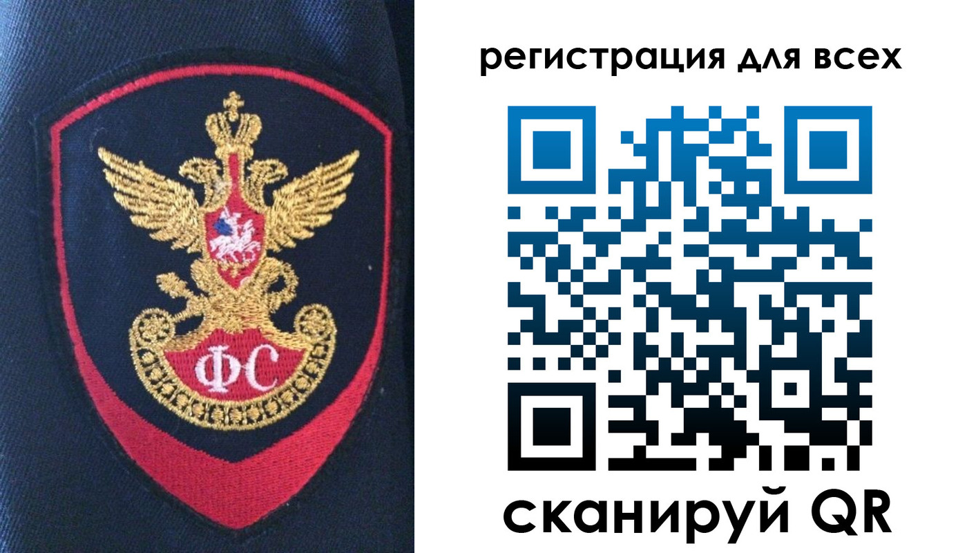 временная регистрация законно в Камчатской области