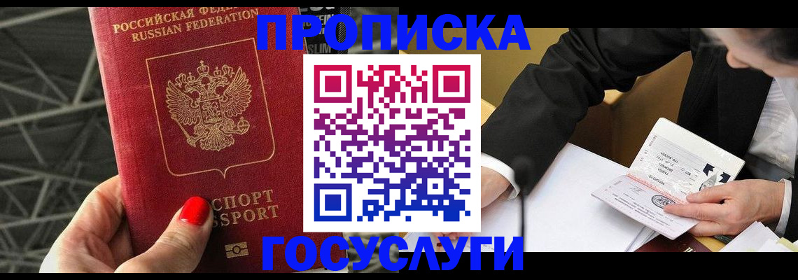 регистрация для дет. сада в Камчатской области